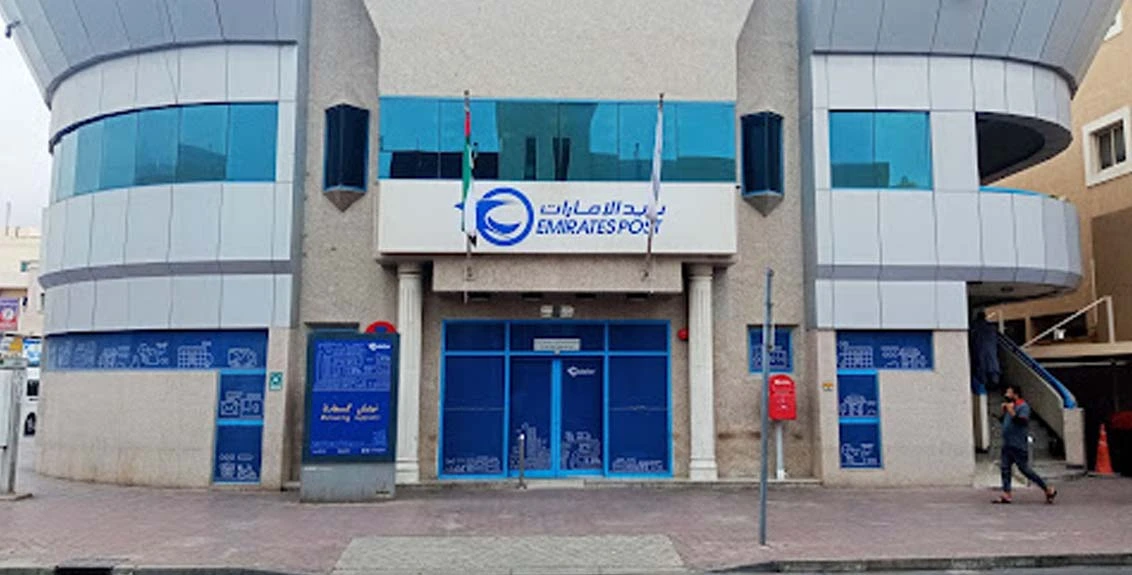 Hor Al Anz Post Office - Emirates Post Dubai