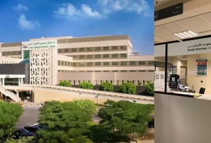 Saudi German Hospital Dubai