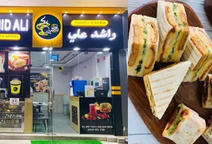 كافتيريا راشد علي - Rashid Ali Cafeteria