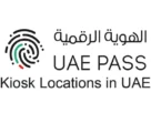 UAE PASS Kiosk Locations in UAE