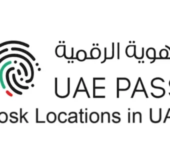 UAE PASS Kiosk Locations in UAE