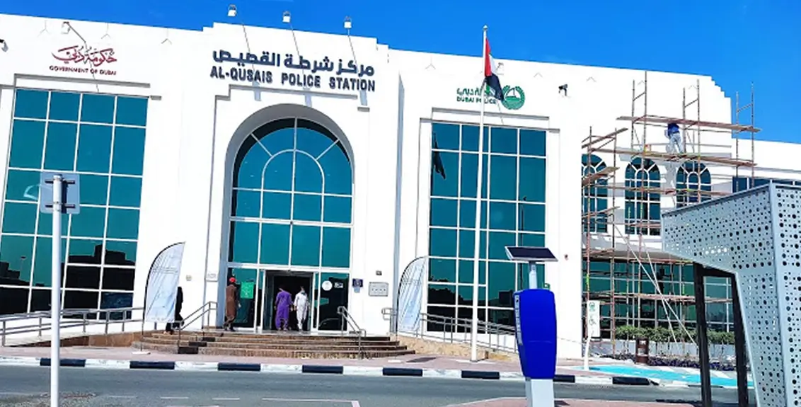 Al Qusais Police Station Dubai - UAE