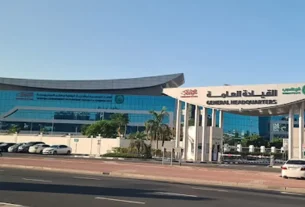 CID Dubai - UAE – Map, Location, Phone Number, Working Hours, Other Details
