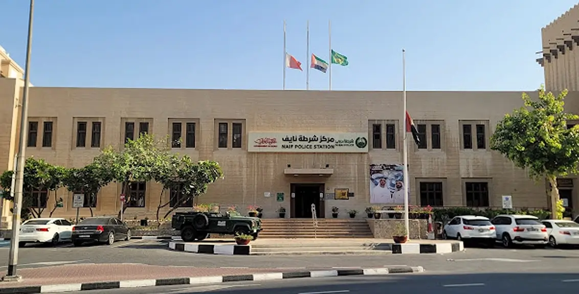 Naif Police Station Dubai - UAE