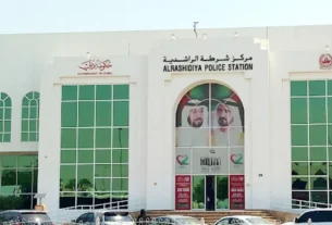 Rashidiya Police Station Dubai - UAE