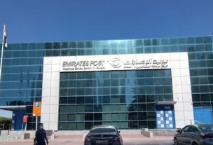 Al Badaa Post Office – Emirates Post Dubai
