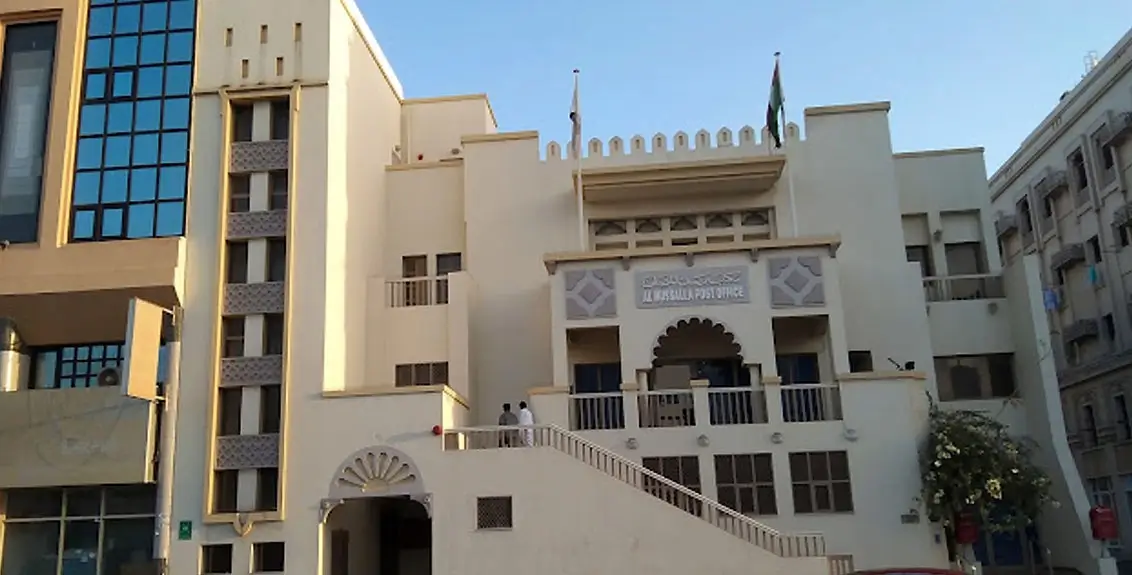 Al Musalla Post Office – Emirates Post Dubai