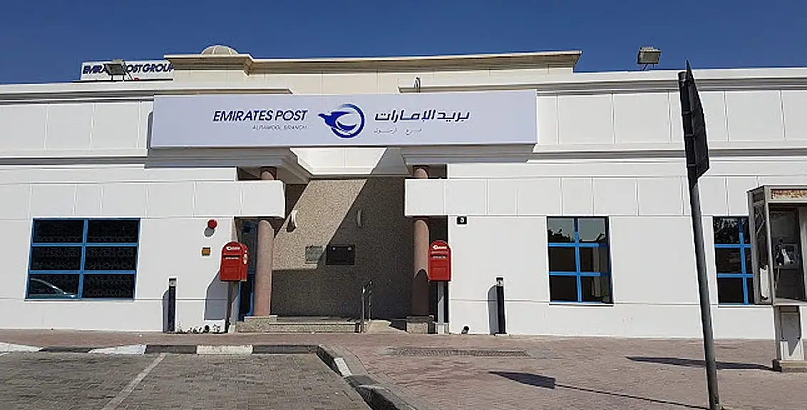 Al Ramool Post Office – Emirates Post Dubai