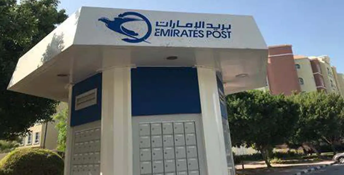 International City Post Office 2 – Emirates Post Dubai