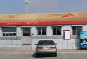 Al Quoz Bus Station – Dubai UAE