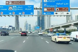 Sharjah Dubai Exit Closure King Faisal Al Wahda