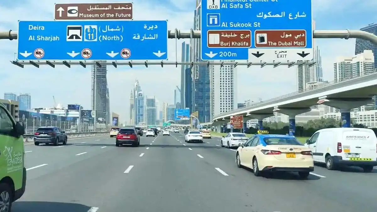 Sharjah Dubai Exit Closure King Faisal Al Wahda